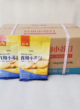 钻星食用小苏打小包装