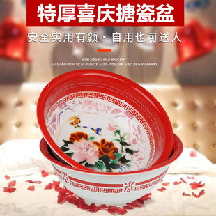 正品华科特厚搪瓷盆结婚老式怀旧家用瓷盆大号加厚铁盆洗脸盆洗脚