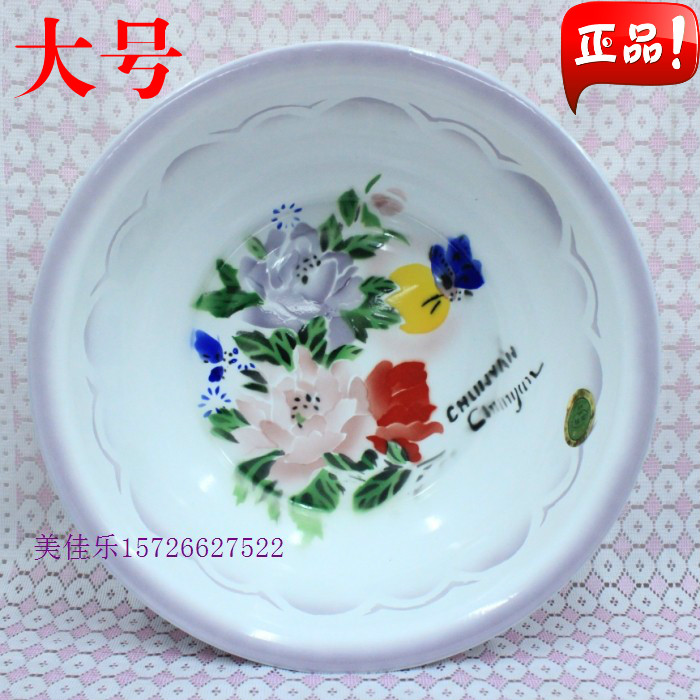 包邮华科双料大号搪瓷盆 洗脸盆 洗菜盆 大瓷盆 春燕鲤鱼双蝶盆