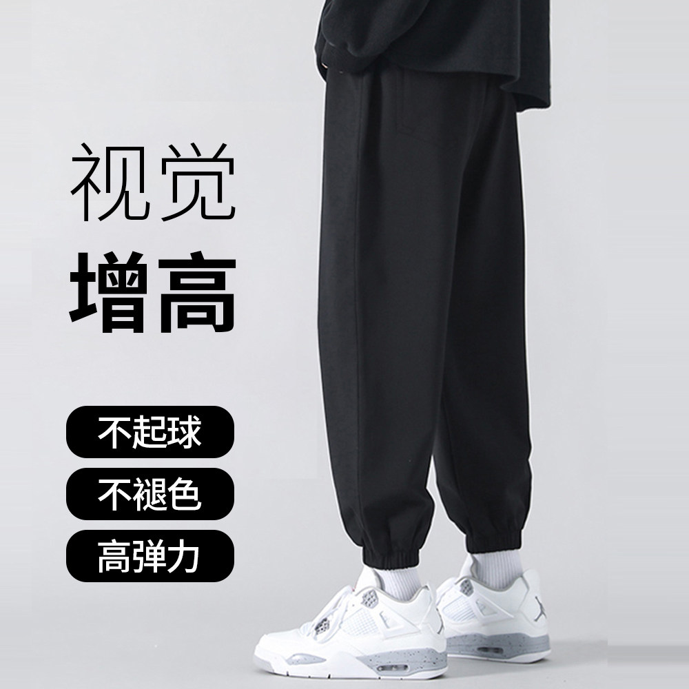 欧洲站运动裤子男2025冬季加绒黑色宽松束脚裤休闲哈伦裤秋冬卫裤,男装,休闲裤,淘宝优惠券,粉丝福利购,淘宝优惠卷