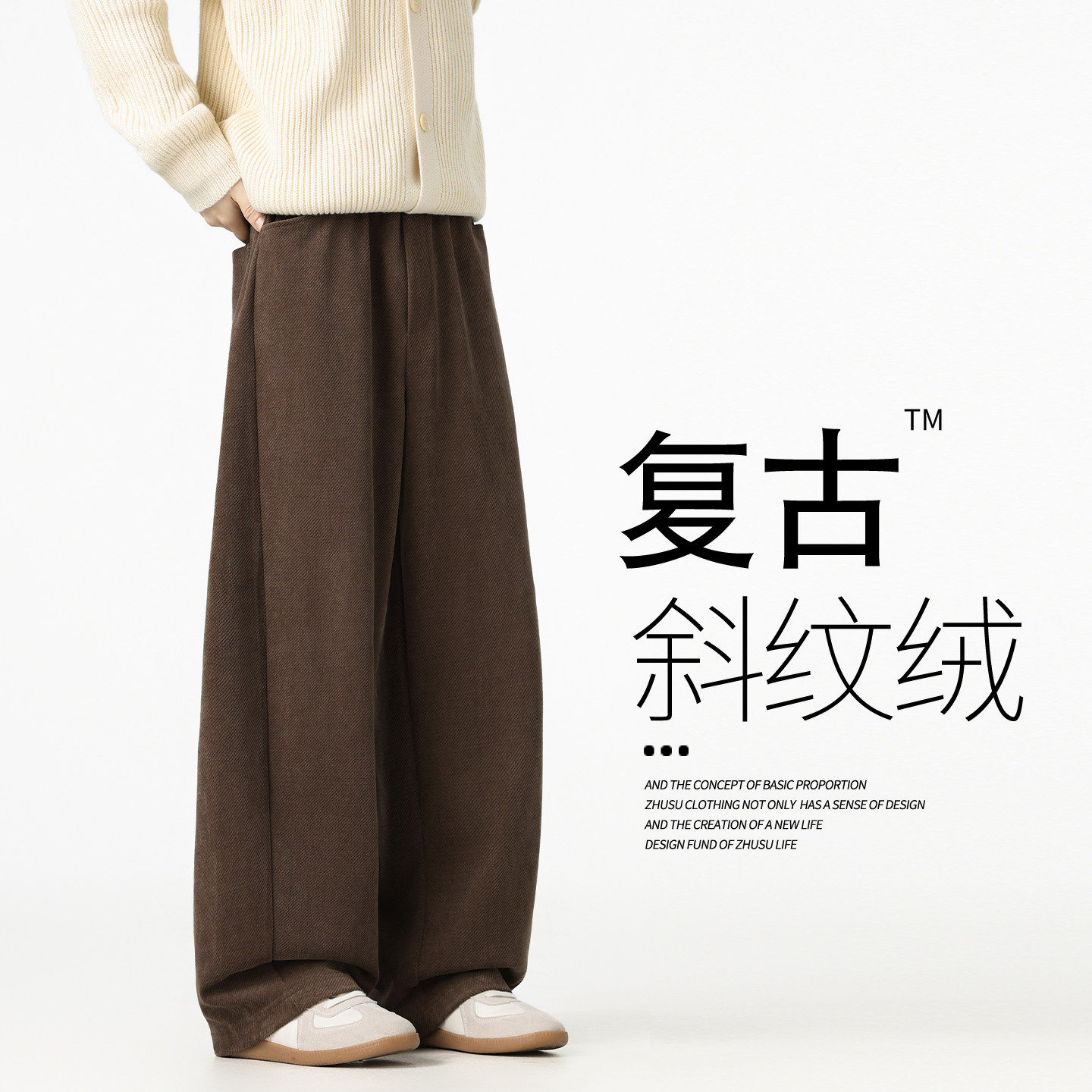 欧洲站弯刀休闲裤男士斜纹裤子2026新款运动裤重磅卫裤美式直筒裤