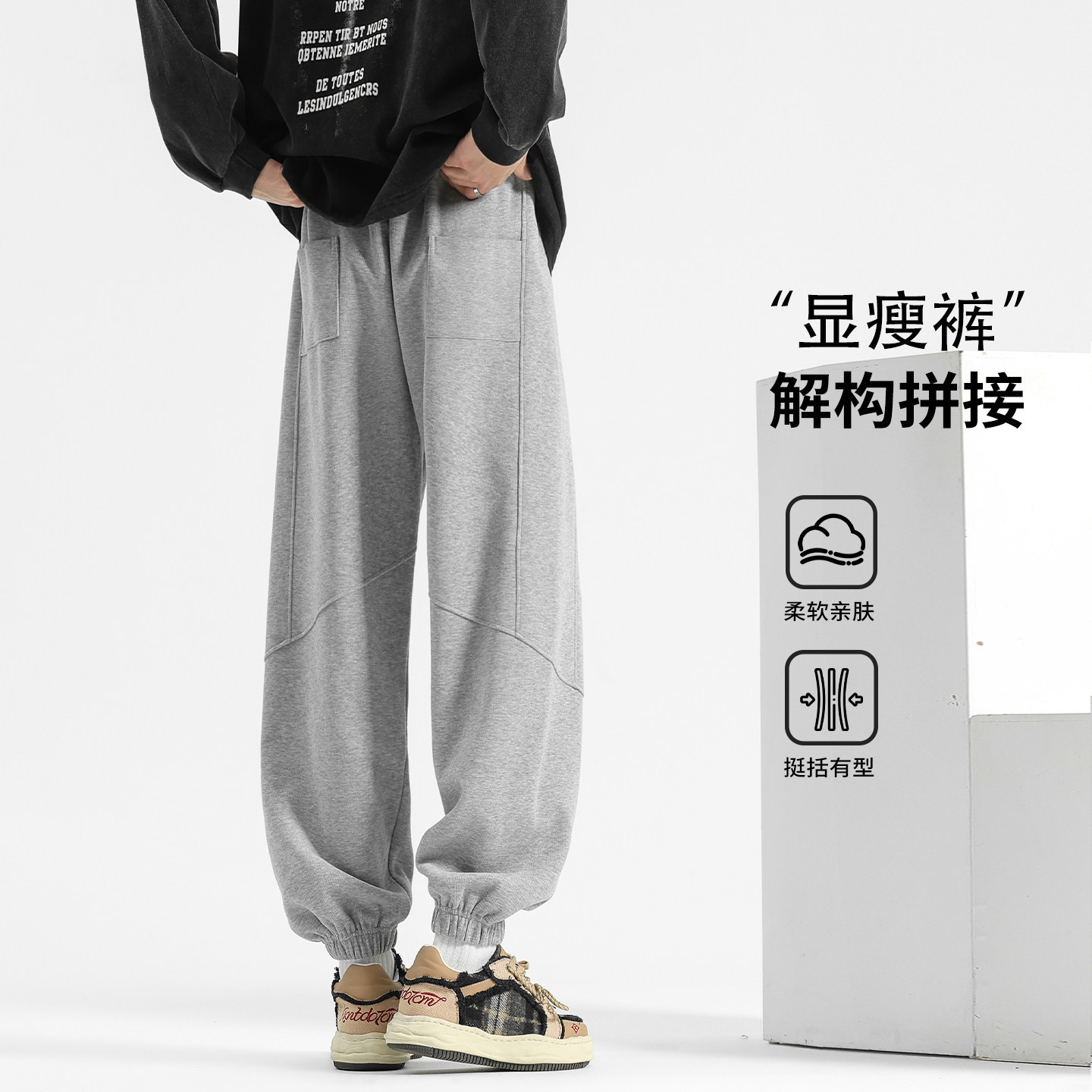 欧洲站春秋束脚裤卫裤男款宽松休闲裤春季运动裤男士裤子抗皱长裤