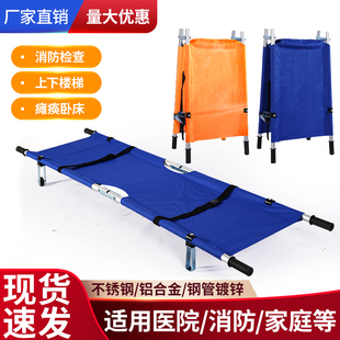 博逸医用担架应急救援抬人家用上下楼老人折叠便携式骨折医疗病人