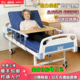 顺丰入户包上楼 博逸老人护理床家庭用可大小便多功能专用病床