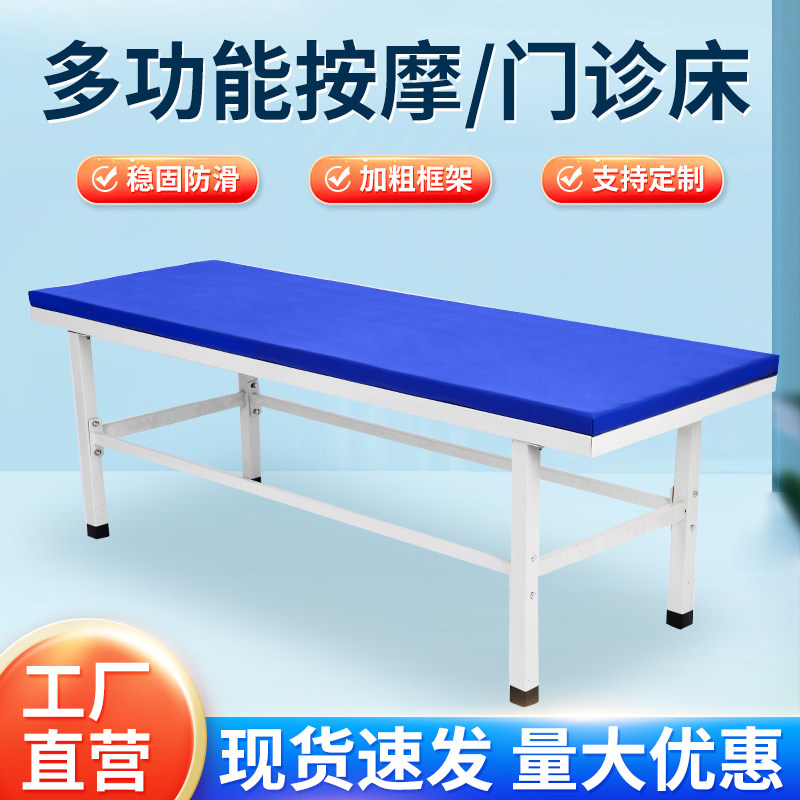 博逸按摩床中医门诊推拿床2026新款美容院按摩趴洞脸垫便携式病床