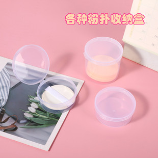 4格圆形随身CPB蜜粉扑气垫散粉分装收纳盒葫芦美妆蛋盒美妆工具