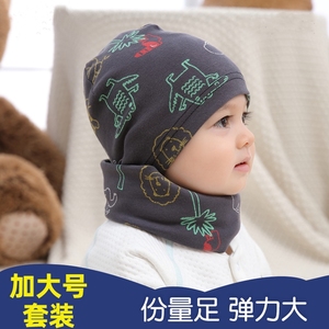 秋冬婴儿帽子围脖两件套纯棉保暖防风1岁6男童宝宝套头帽围巾套装