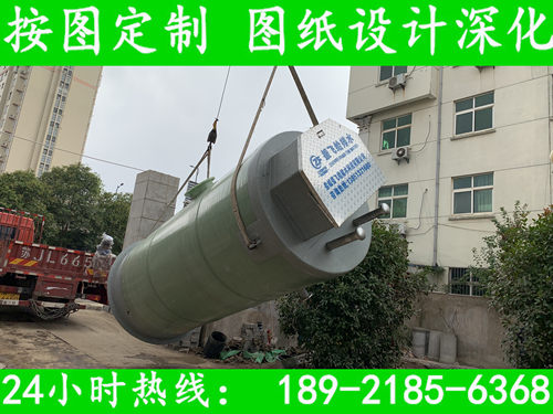 预制筒体直径2000mm高6000mmGRP一体化污水提升泵站GRPS远程控制 - 封面