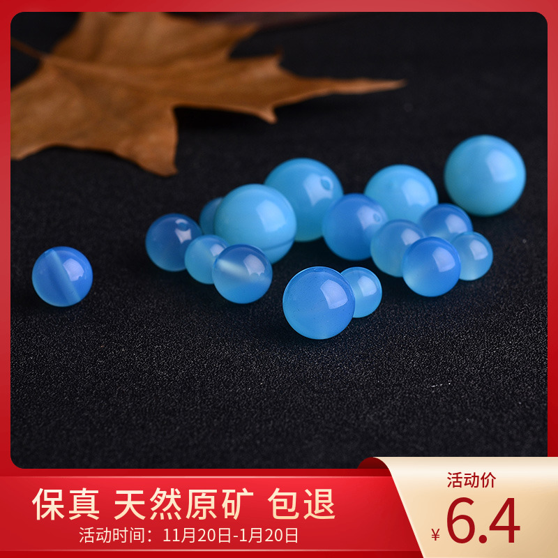 diy实拍纯天然冰种单珠蓝玉髓