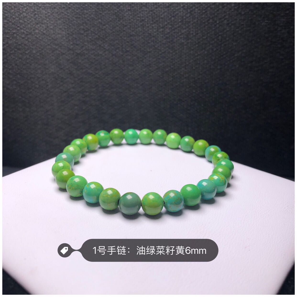 남성과 여성을위한 천연 청록색 패턴 구슬 팔찌 유채 노란색 6 8 10MM 팔찌 쥬얼리