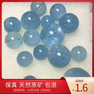 纯天然海蓝宝散珠10/12/14/16/18MM单珠 透体 DIY手链配珠