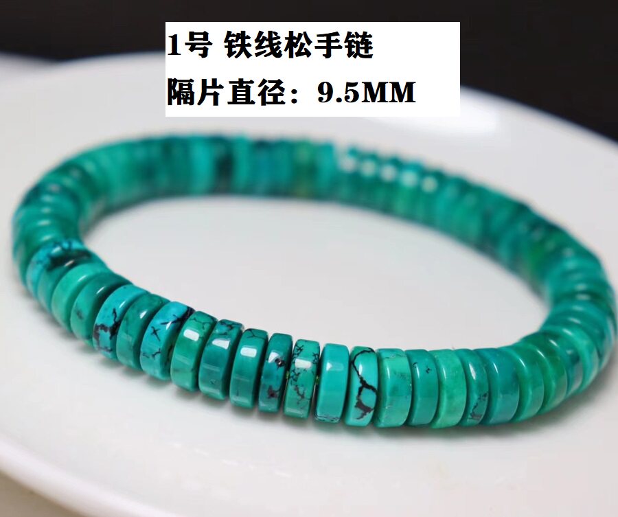 남성과 여성을위한 천연 청록색 패턴 구슬 팔찌 유채 노란색 6 8 10MM 팔찌 쥬얼리