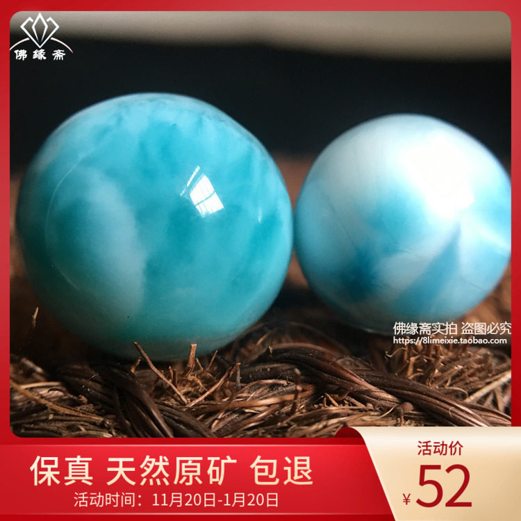 实拍纯天然海纹石散珠12 14 16 18MM单珠拉力玛钙拉石饰品DIY多宝
