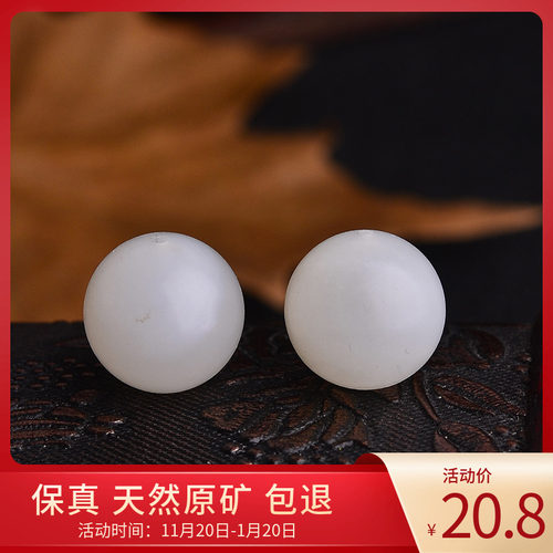 正宗纯天然新疆和田玉散珠单珠白玉手链项链配珠12/14/16/18/20MM