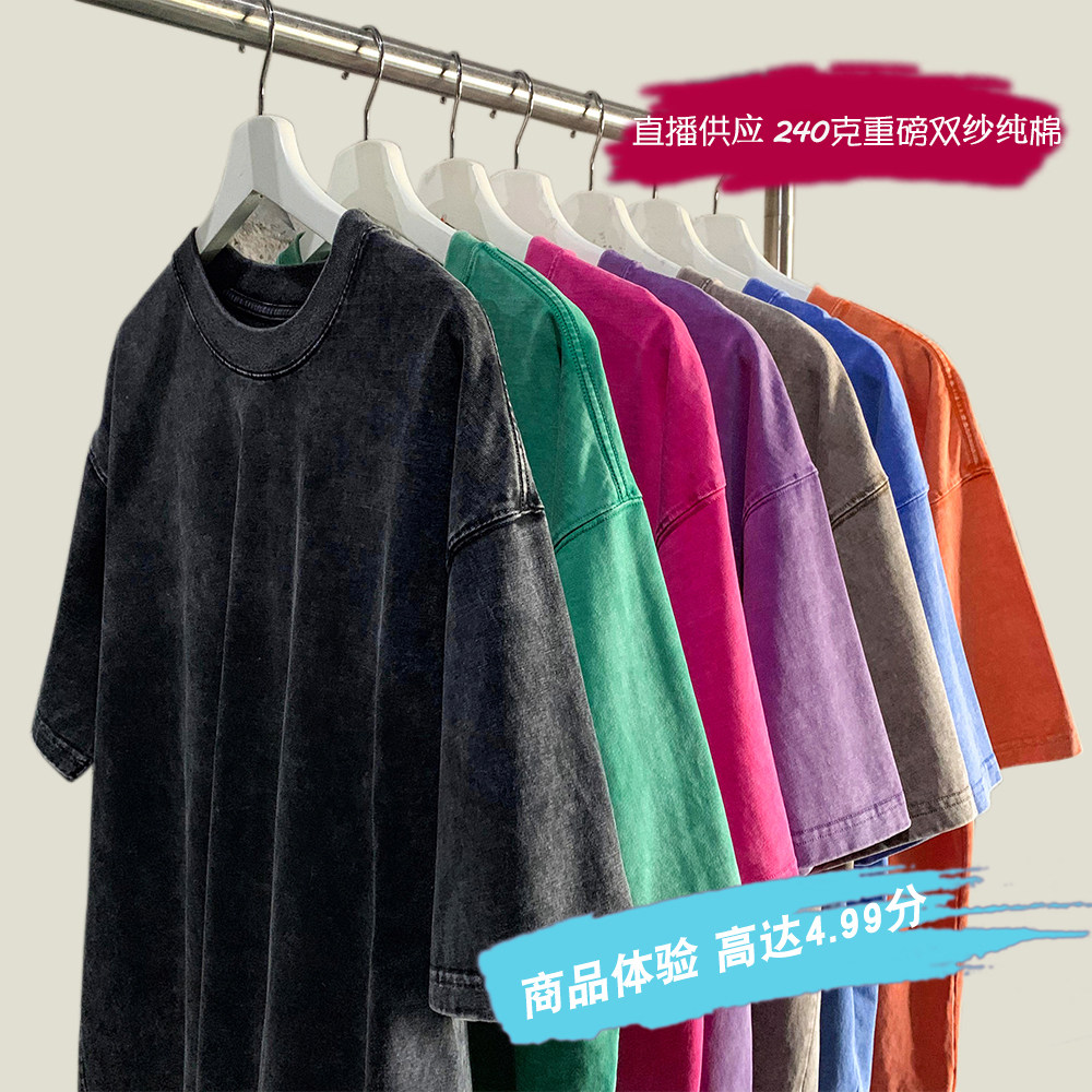 重磅水洗做旧短袖T恤男美式复古潮牌潮流oversize半截袖上衣春夏,男装T恤,电商A486
