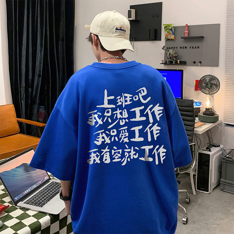 220克重磅美式潮牌宽松短袖t恤T806P25直播有280克三本针精品P35,男装T恤,电商A486