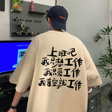 杏色（工作）