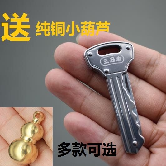 三刃木迷你钥匙刀多功能随身折叠便携开瓶器袖珍工具开箱器水果刀|ruв категории открытый/альпинизм/в поход/Поездки товаров, инструмент/многоцелевой инструмент, многоцелевой комбинированный инструмент - от Buy2taobao.com для оказания профессиональной услуги покупки агента Taobao