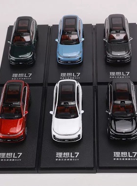 原厂1:64理想L6L7L8L9MEGA合金汽车模型儿童玩具男孩摆件MPV