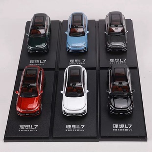 原厂1 64理想L6L7L8L9MEGA合金汽车模型儿童玩具男孩摆件MPV