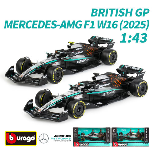 比美高F1奔驰W16赛车合金模型