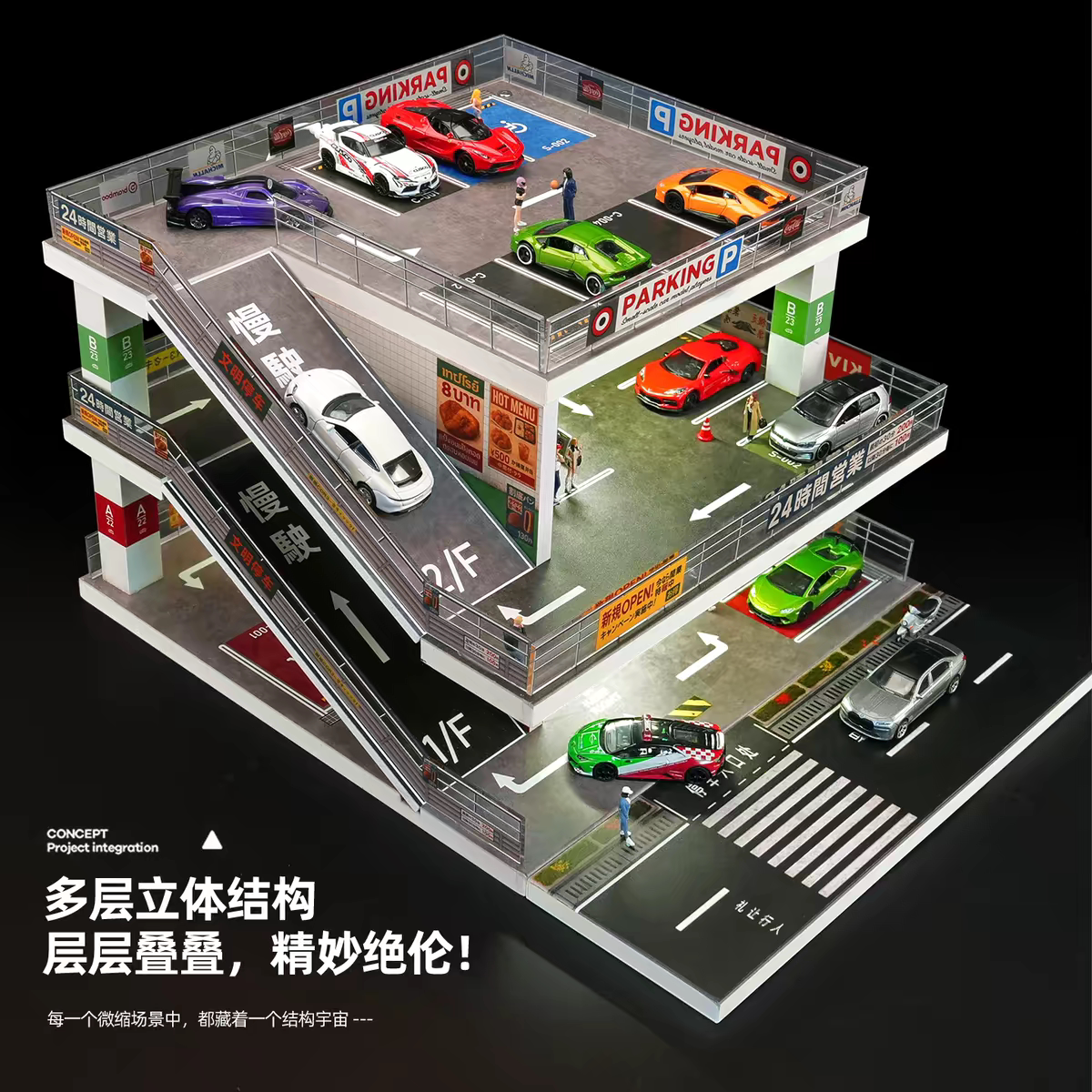 164小汽车停车场玩具