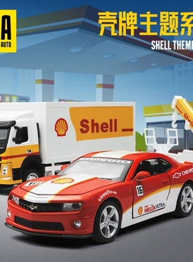 CCA壳牌联名合金小汽车模型仿真油罐车货柜车救援车儿童男孩玩具