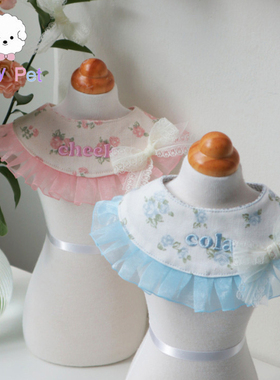 「Lazy Pet」韩国mong n cheek宠物名字定制蕾丝蝴蝶结花朵围脖