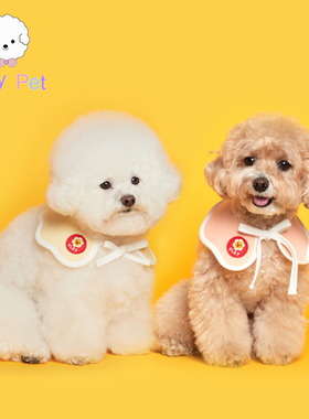 「Lazy Pet」韩国代购flot宠物猫狗轻便可爱字母花朵刺绣标披肩