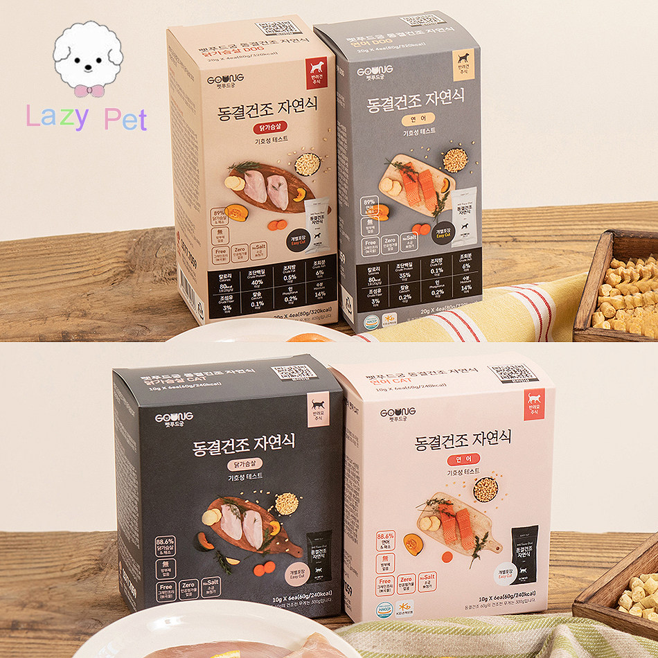 GOONG宠物三文鱼鸡胸肉冻干粮