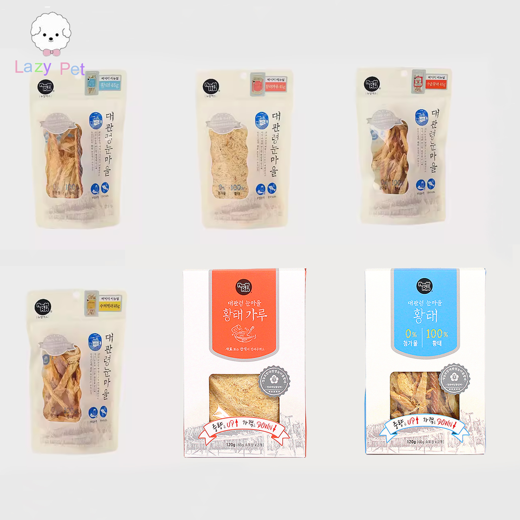 neurx低盐风干烤明太鱼冻干零食