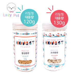 「Lazy Pet」韩国代购honest宠物高蛋白低脂鸡肉三文鱼冻干狗零食