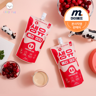 现货 myvef宠物保护肾脏皮毛护理蔓越莓树莓牛奶200ml 韩国正品