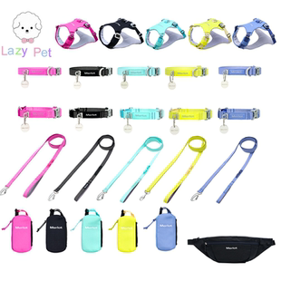 「Lazy Pet」韩国merlot宠物胸背便携拾便袋腰包耐用牵引绳套装