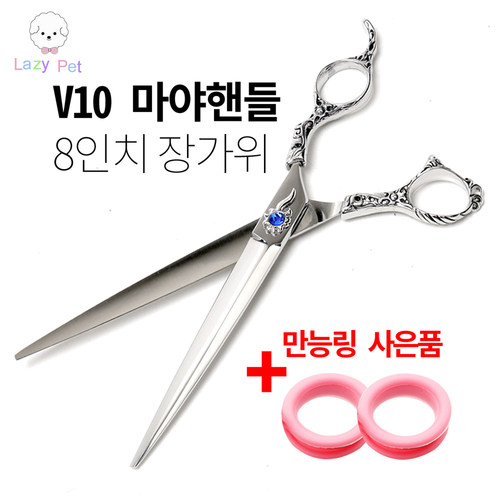 韩代宠物8英寸修毛锋利美容剪刀