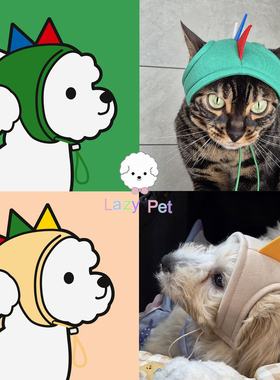 「Lazy Pet」韩国代购flot宠物弹力抽绳可爱恐龙毛毡角帽子变装帽