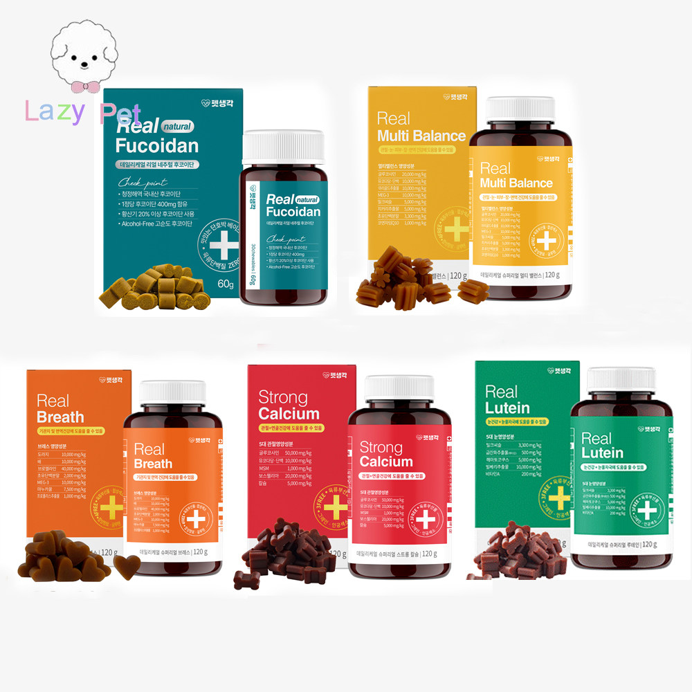 消炎护眼维生素综合营养零食