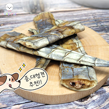 「Lazy Pet」韩国代购宠物狗狗增强免疫人类级鳄鱼尾肉干零食100g