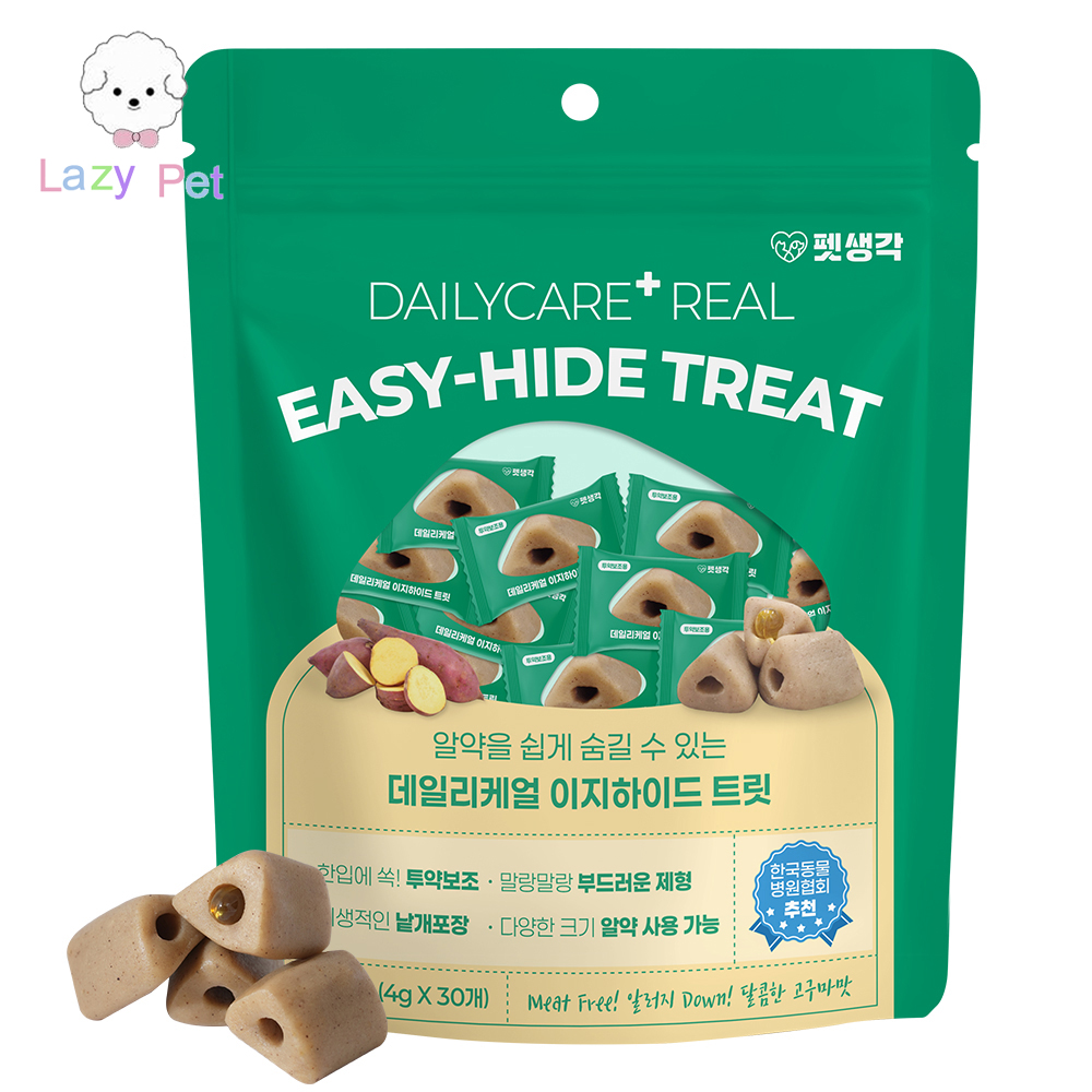 韩国宠物狗红薯大米药丸隐藏零食