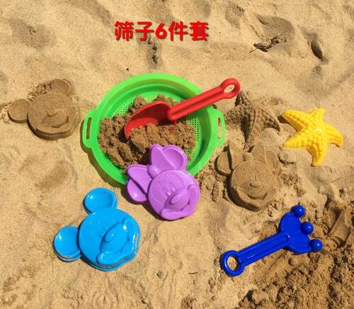 沙滩玩具套装 玩沙玩具 儿童沙子玩具 玩具套装  筛子6件套