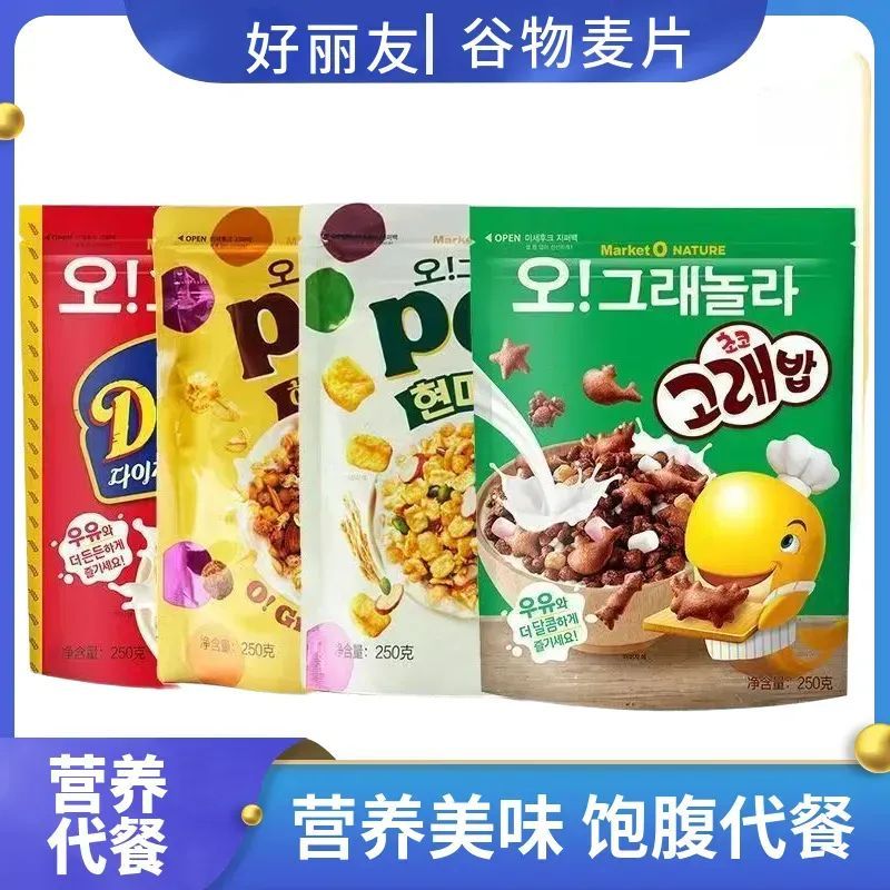 好丽友韩国进口好多可可玉米片儿童谷物复合早餐营养代餐即食麦片