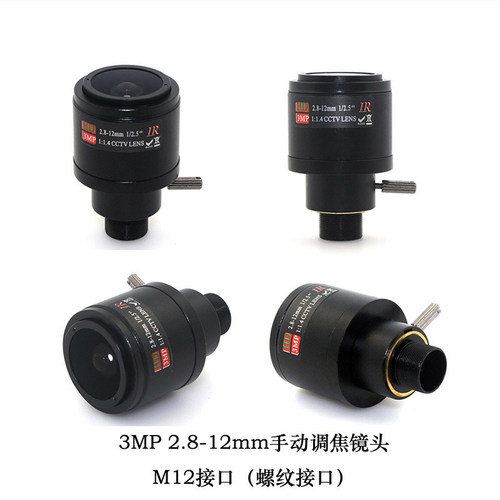 唱爽监控镜头高清网络M7M4金属