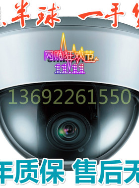 手动调焦三星监控摄像机变焦半球