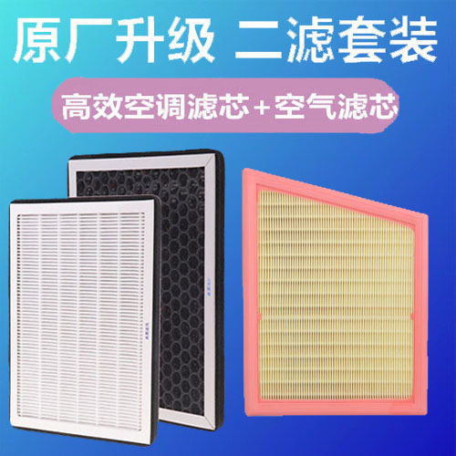 适配宝马5系525li3系320i空调滤芯7系1系X1 X3 X5 X6空气滤芯空滤