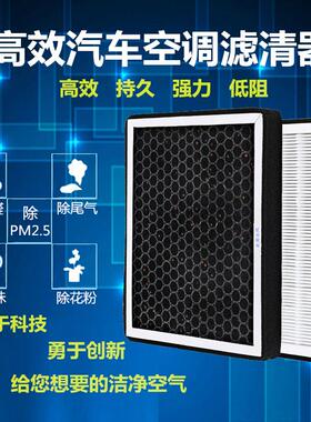 适配智己L7/LS7无味空调滤芯2片装（内置+外置）电车活性炭PM2.5