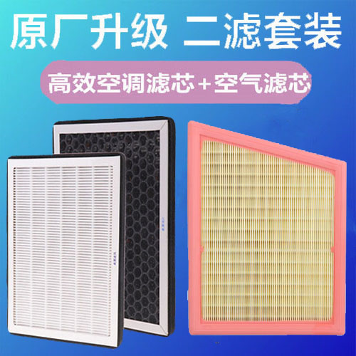 适配宝马118120i 218i旅行220i125i新款X1x2迷你mini空调空气滤芯