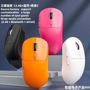 新款 多色静音无线鼠标 2.4G蓝牙有线三模鼠标办公笔记本游戏台式