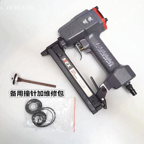 425k气动码钉枪铝合金413k高碳钢