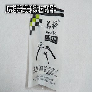 原装正品美特CN55卷钉枪配件CN70地台板盘钉枪CN80枪针撞针枪舌