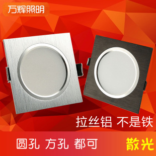 12w14cm 天花过道网格吊顶四方开孔7 led格栅筒灯正方形嵌入式